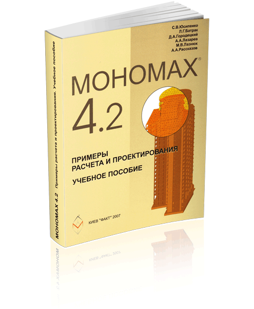 ������� 4.2 ������� ������� � ��������������. ������� �������