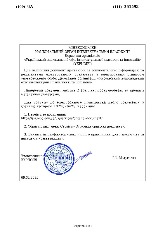 LIRA-CAD UA361593 - �������� ������_�������_3.jpg