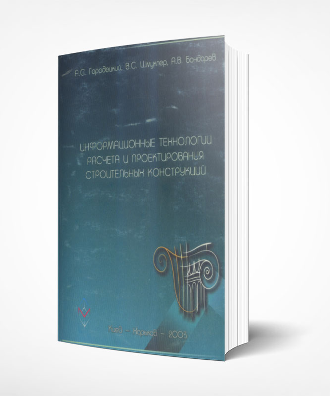 �������������� ���������� ������� � �������������� ������������ �����������