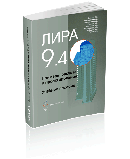 ���� 9.4. ������� ������� � ��������������. ������� �������